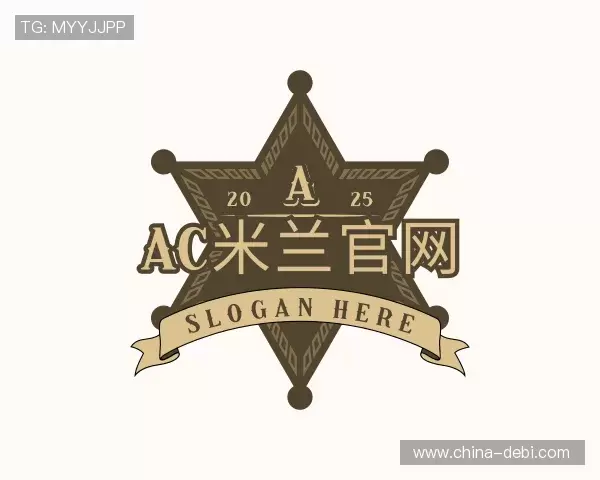 关于ac米兰官网