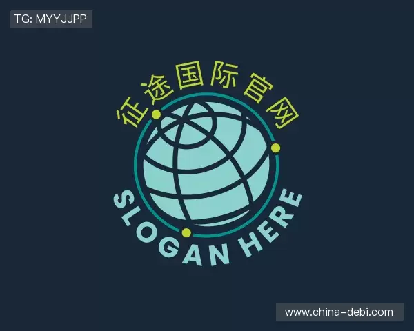 认识征途国际官网